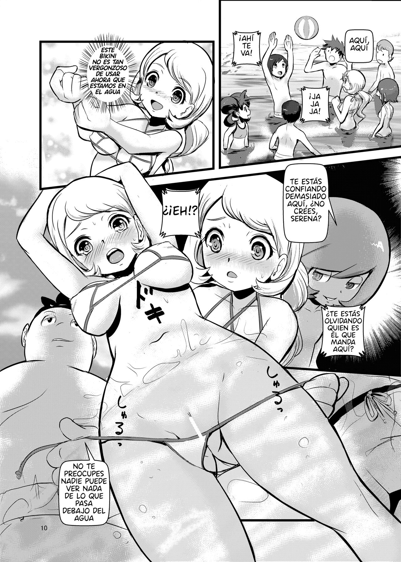 HAKOIRI MUSUME page 10 full