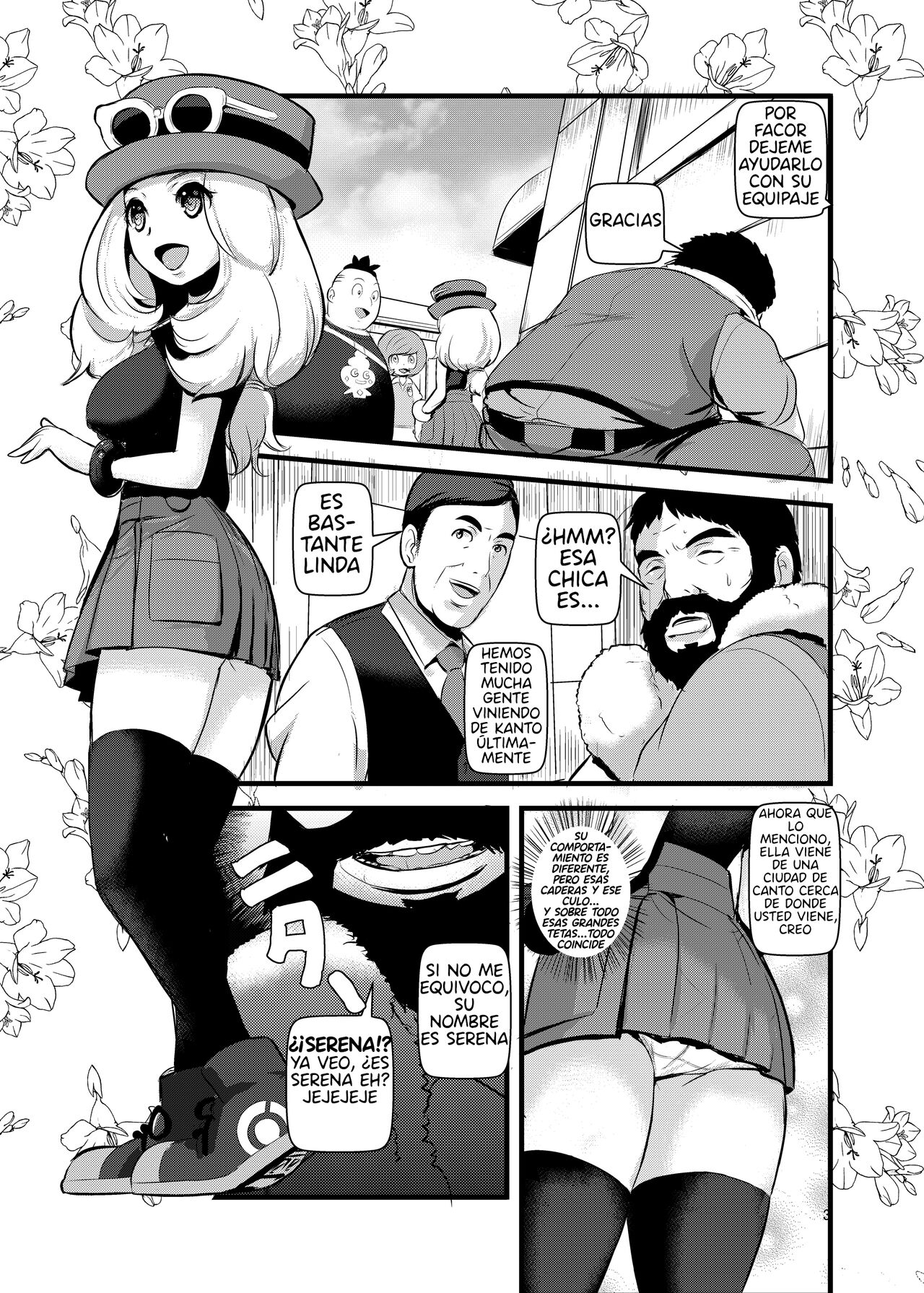 HAKOIRI MUSUME page 3 full