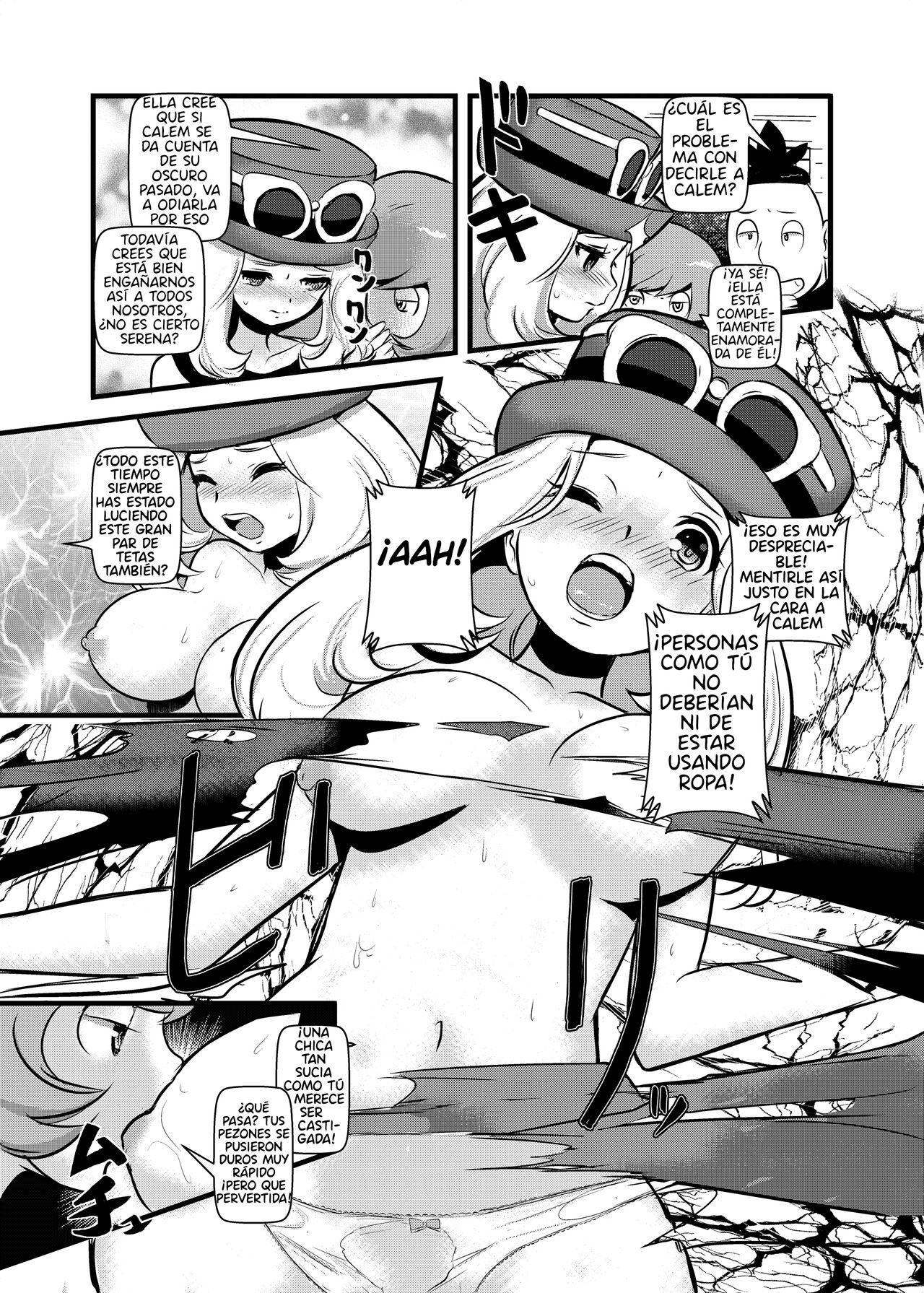 HAKOIRI MUSUME page 6 full