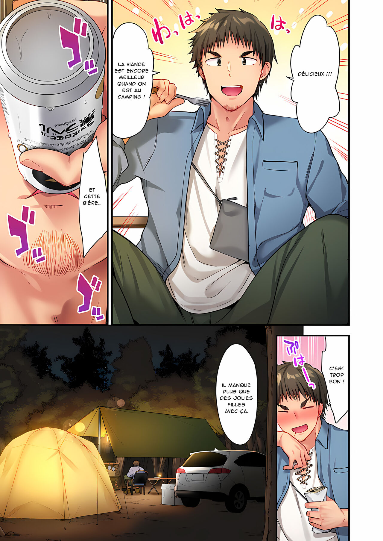 HaremuKyanpu 1 | Harem au camping ! page 5 full