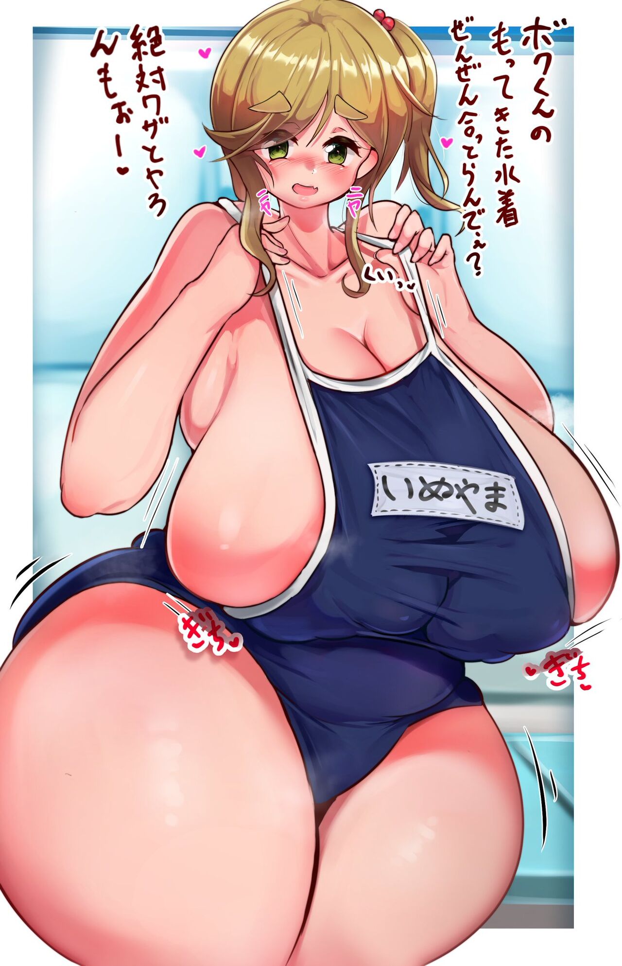 じんざい page 1 full