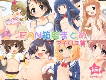 FANBOX E Matome iM@S Shuu 1 cover