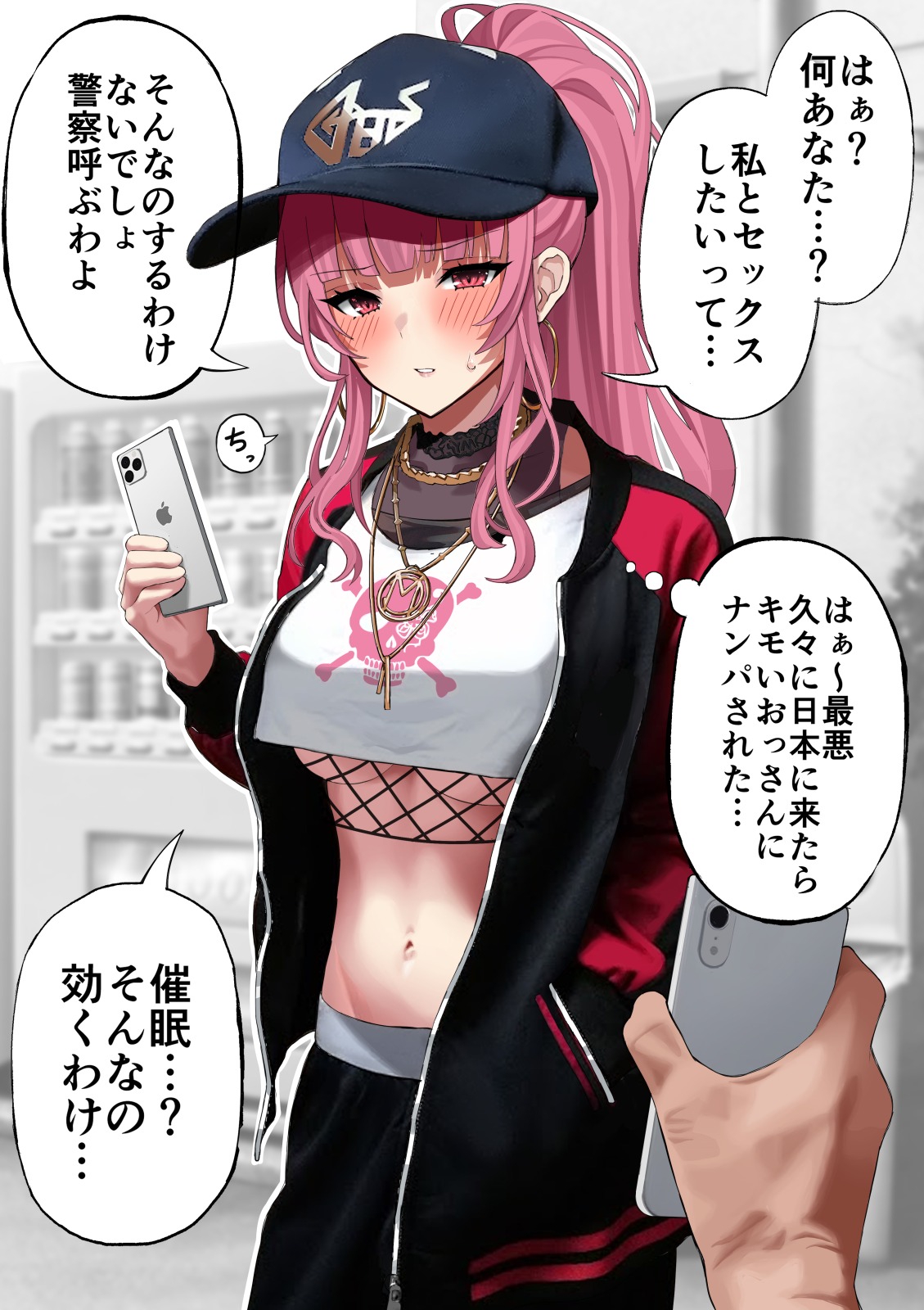 Mori Calliope Saimin Sex page 1 full