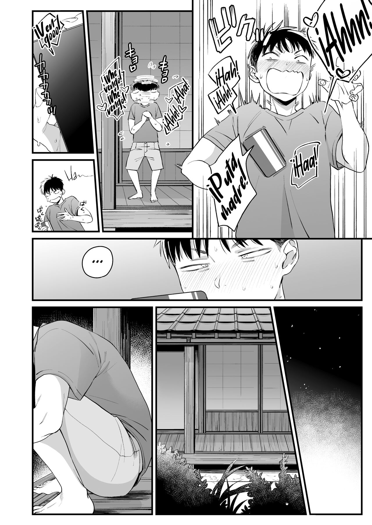 Kikkake wa Natsuyasumi | Todo Comenzó en mis Vacaciones de Verano page 6 full