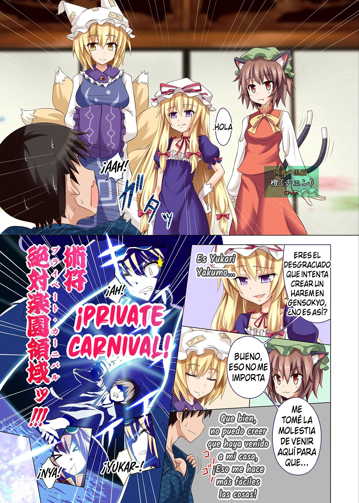 Gensoukyou Rakuenka Keikaku 04 page 4 full