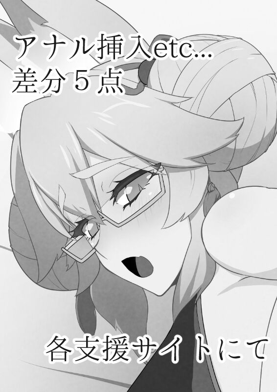 ●PIXIV● 人間落第 page 2 full
