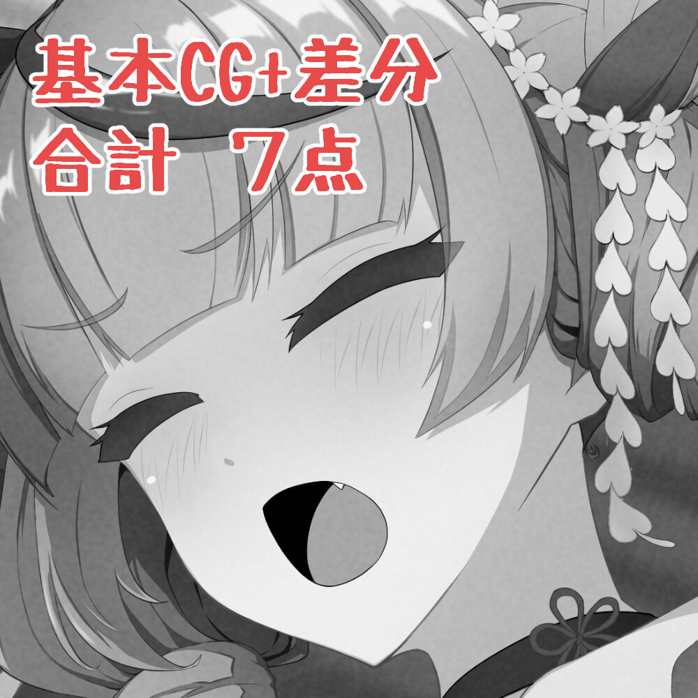 ●PIXIV● 人間落第 page 5 full