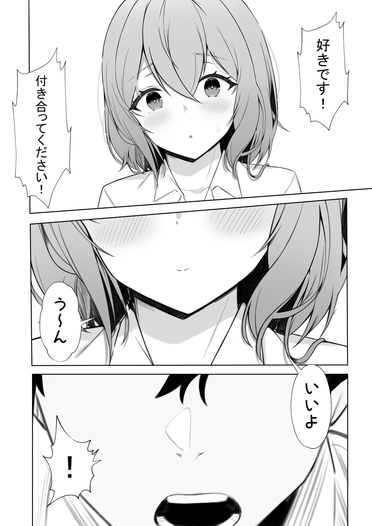 Kanojo o Netorareta ga, Netorikaeshite Hame Makuru Hanashi page 2 full