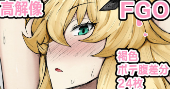 Dekachichi Bageko cover