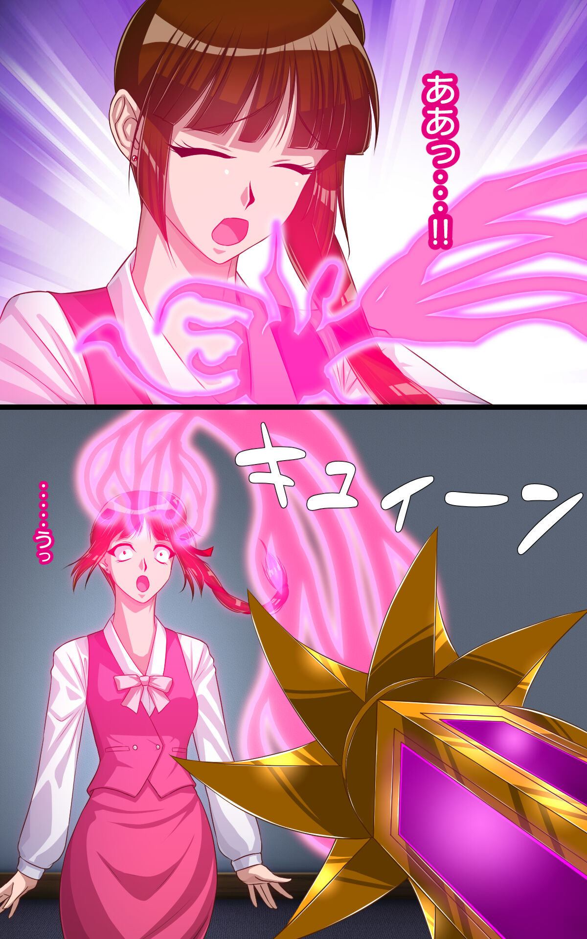 Kaeriuchi ni Ai Mannequin ni Sareta Shoujo Ni page 8 full
