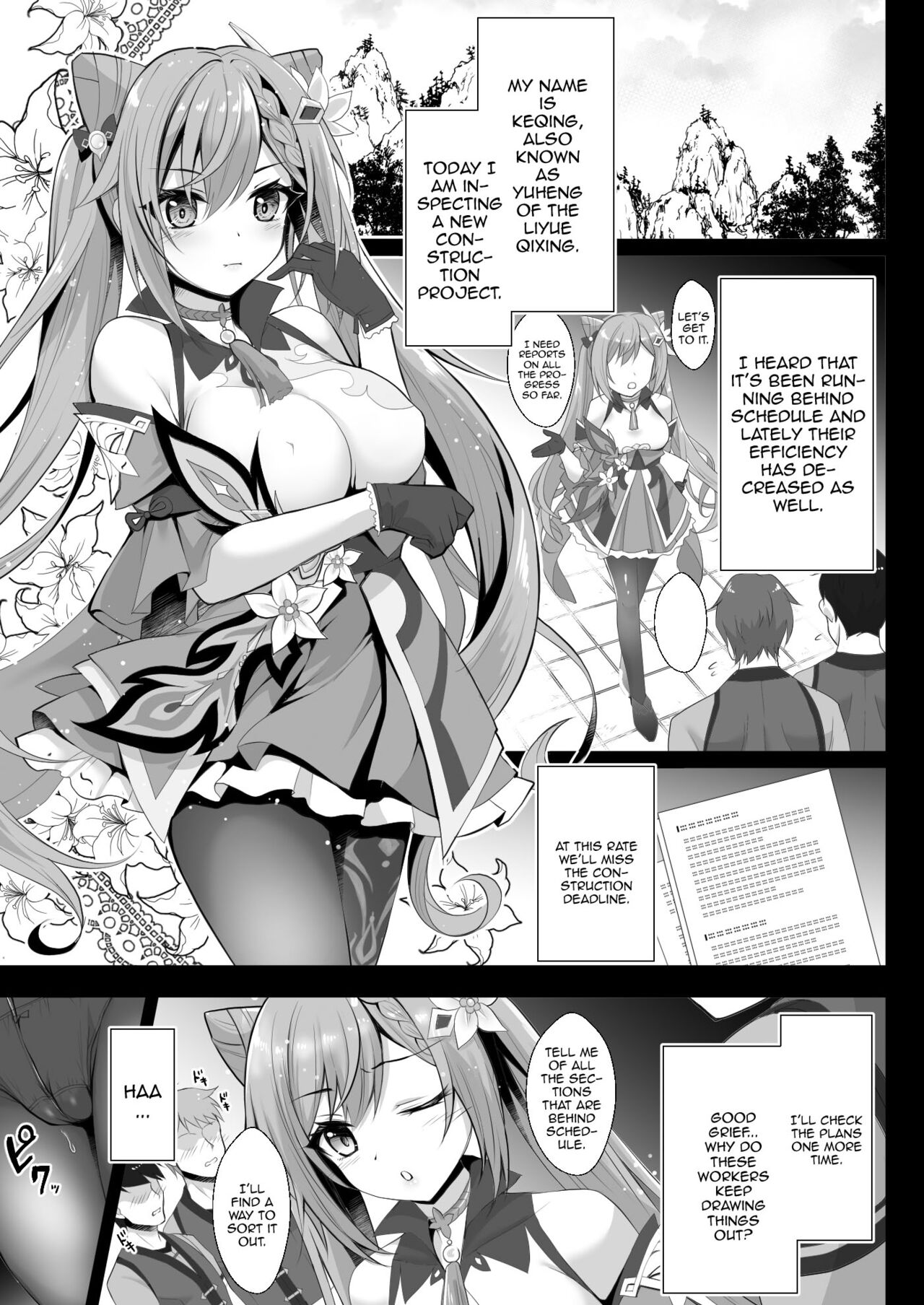 Keqing no Ana x Ana Sex Syndrome | Keqing's Hole x Hole Sex Syndrome page 4 full