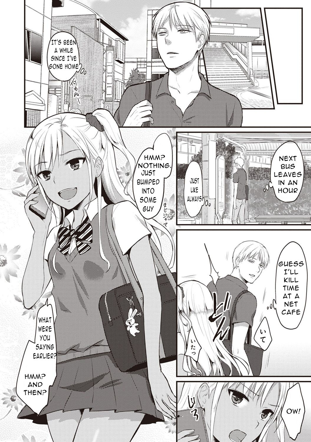 Zesshokukei Danshi, Seiyoku o Shiru Ch. 2 page 3 full