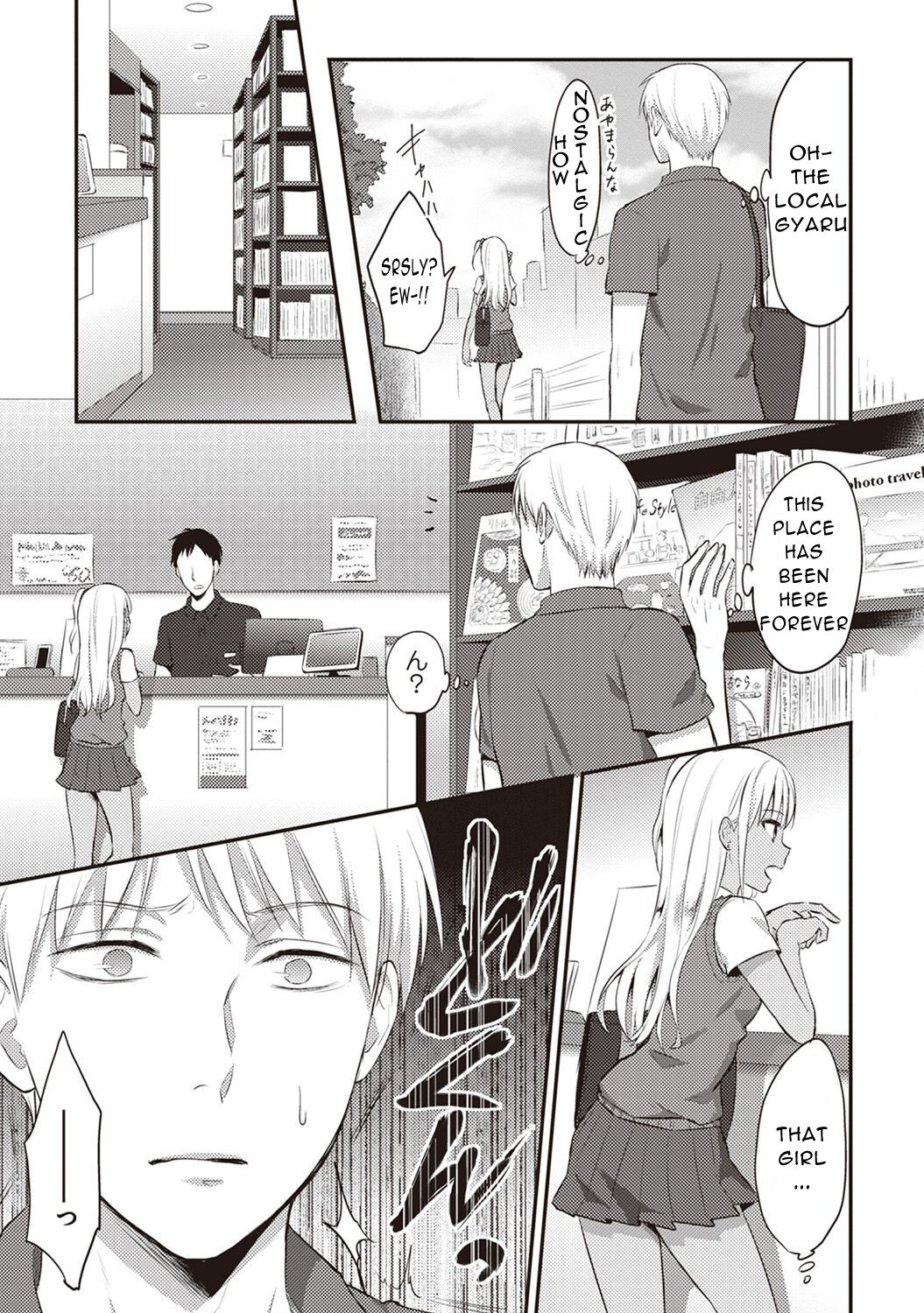 Zesshokukei Danshi, Seiyoku o Shiru Ch. 2 page 4 full