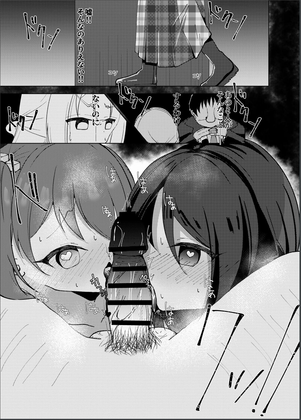 Saimin x Idol 3 ~Shoujo tachi wa idol to naru~ page 10 full