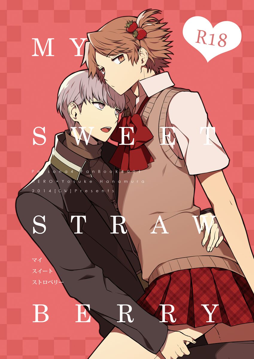 MY SWEET STRAW BERRY page 1 full