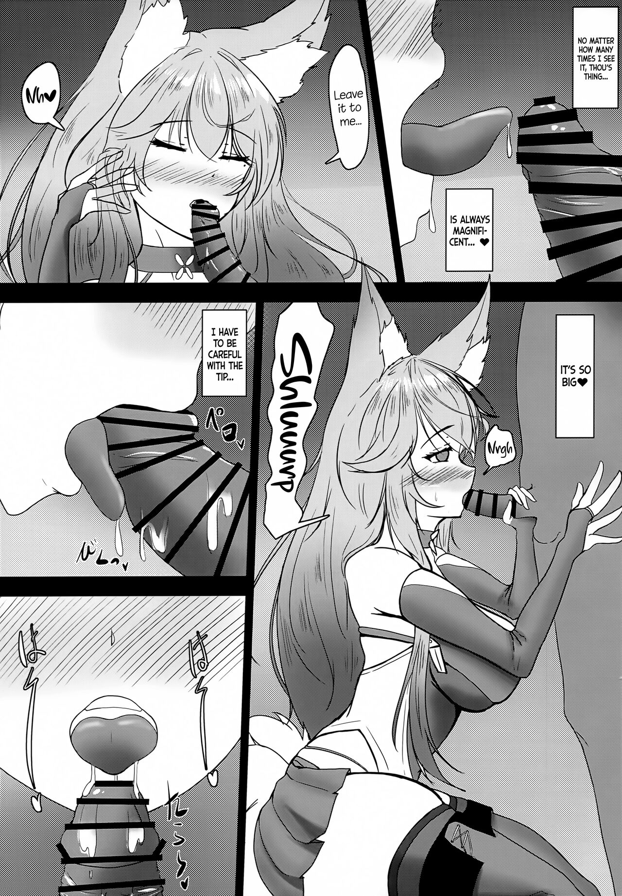 Uchi no Shinano ga Kawaisugiru Ken 2 | The Issue of My Shinano Being Too Cute 2 page 8 full