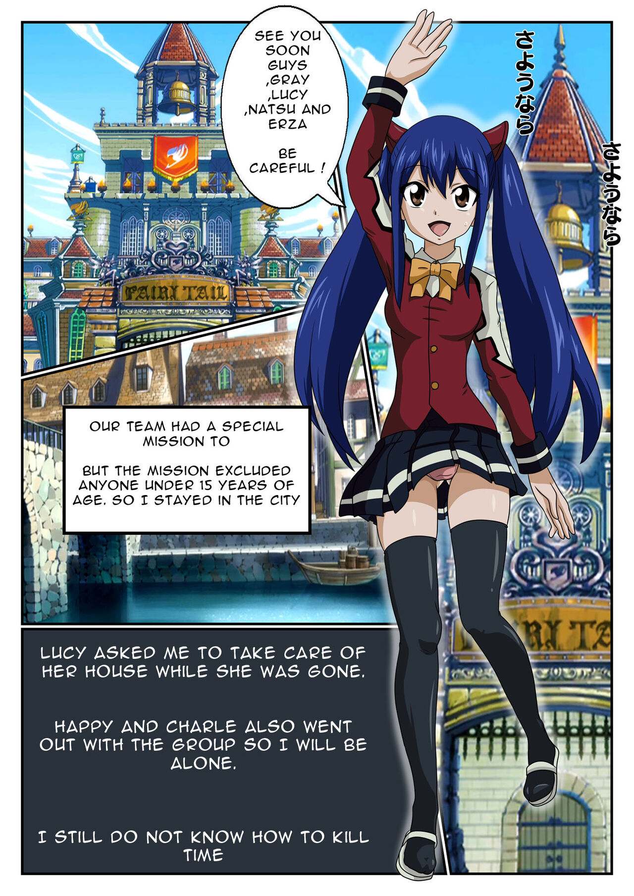 Wendy's Secret Tastes page 2 full