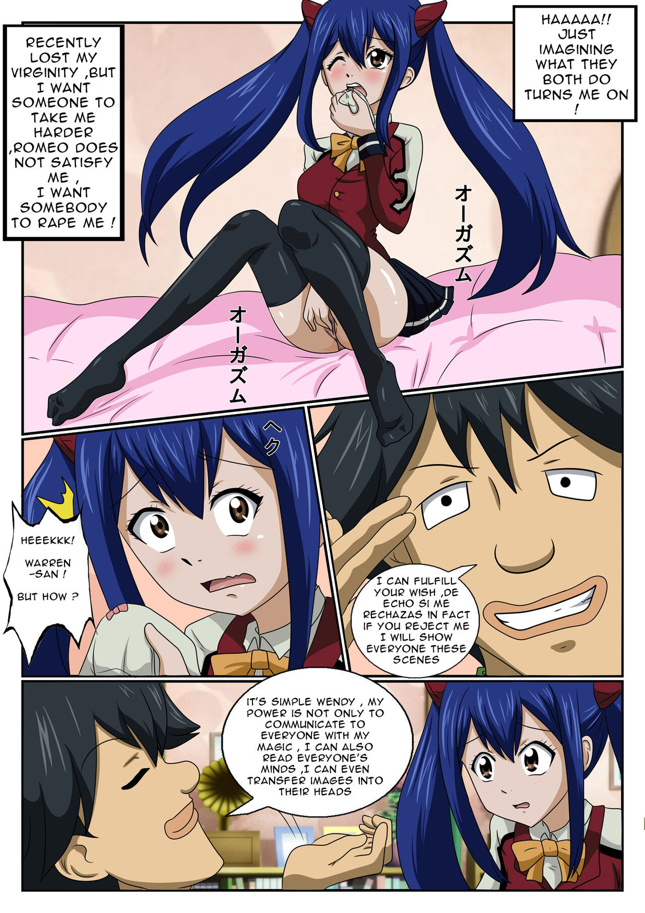 Wendy's Secret Tastes page 4 full