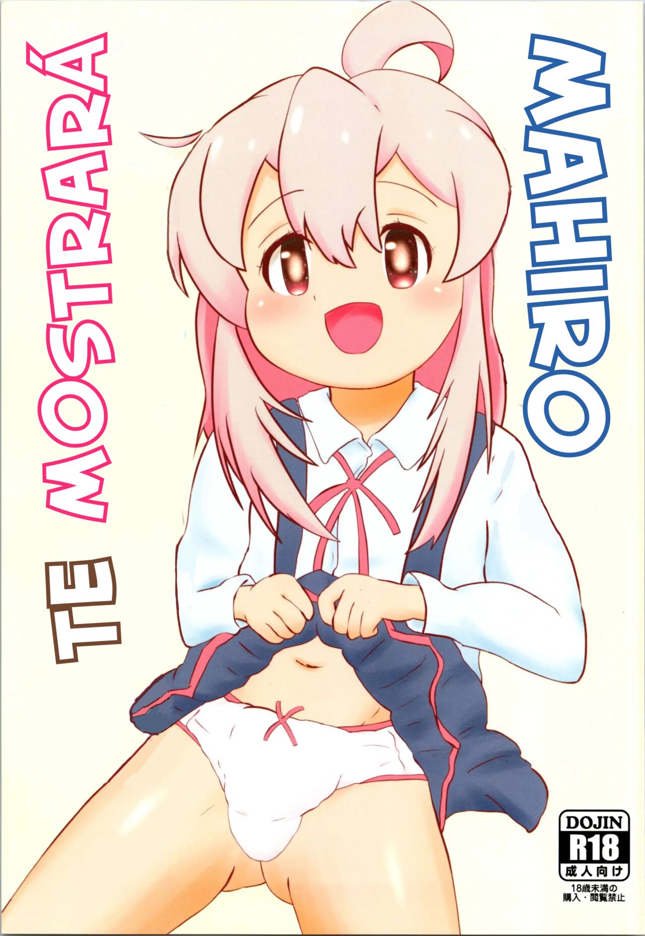 Mahiro ga Misetetageru  - Mahiro te mostrará page 1 full