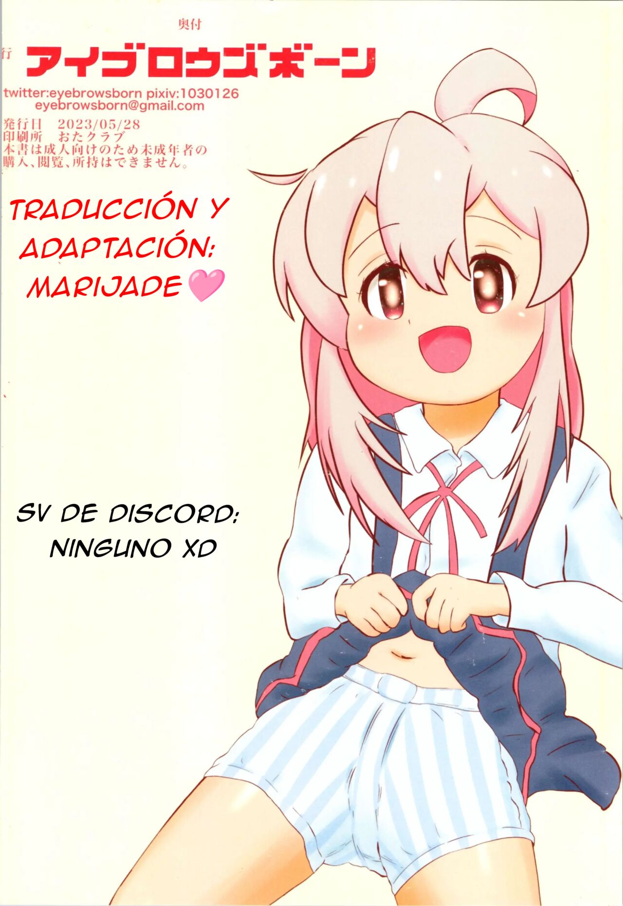 Mahiro ga Misetetageru  - Mahiro te mostrará page 8 full