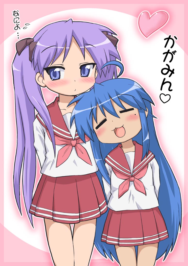 Hase☆Yuu Part 1 until 26082020 page 5 full
