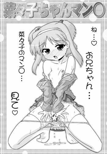 Hase☆Yuu Part 1 until 26082020 cover