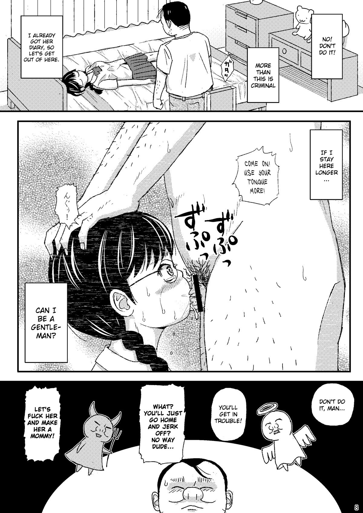 Moshi Kono Mama Koko ni Ite mo Boku wa Yasashii Oji-san de Irarerudarou ka page 8 full