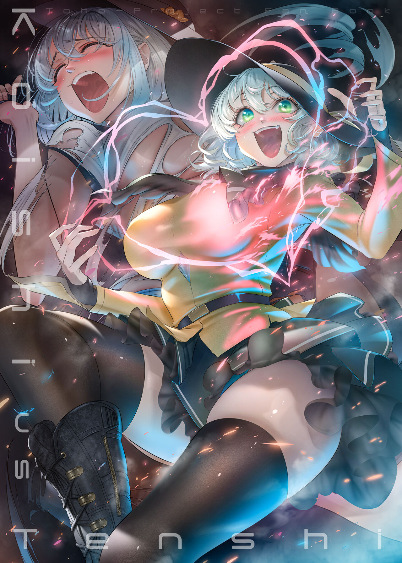 ●PIXIV● 威未図 page 9 full