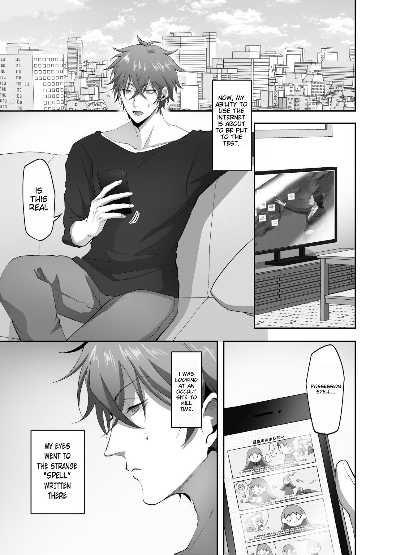 Hyoui no Omajinai   Updated page 2 full