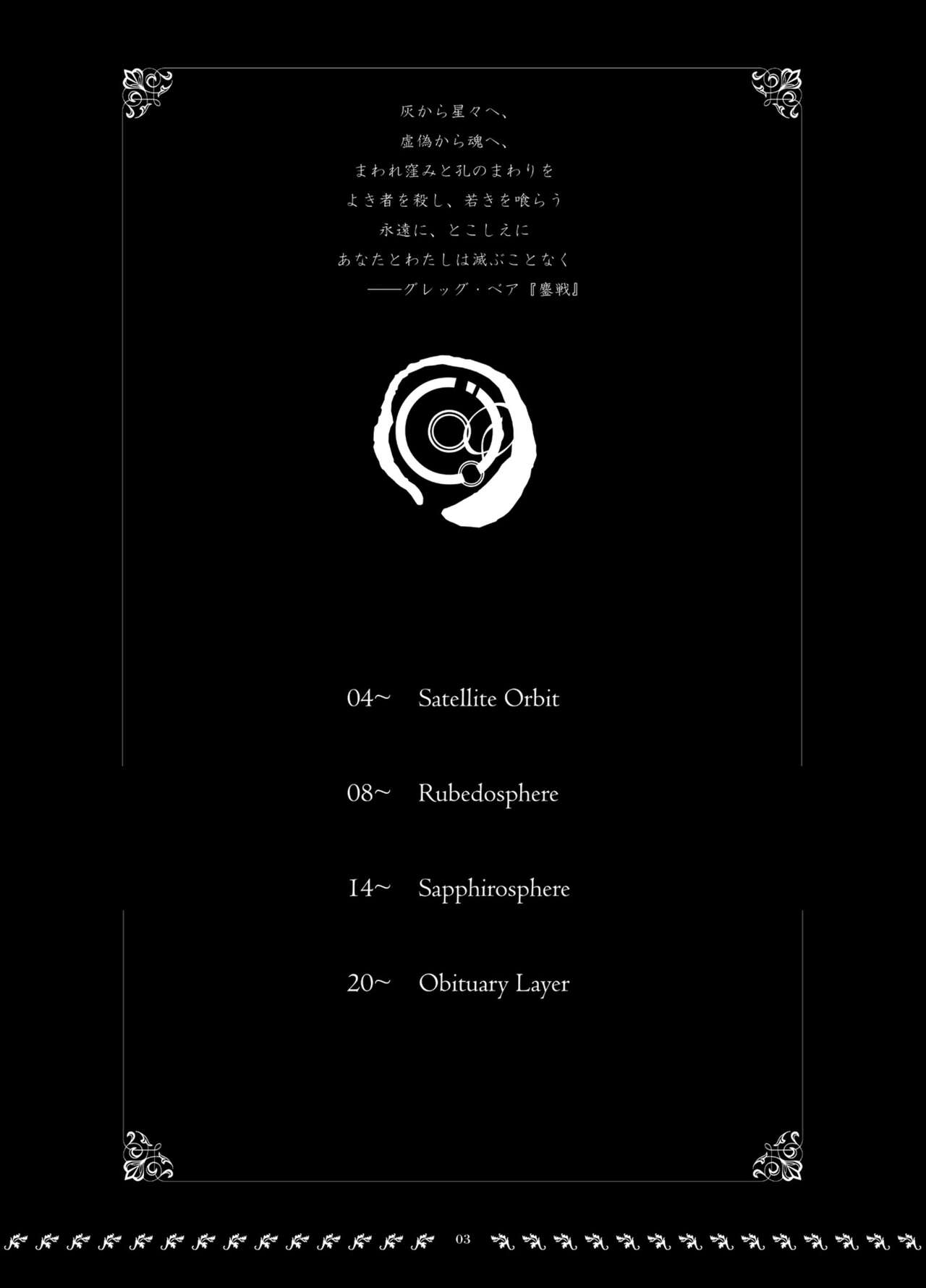 Orbital Obit page 3 full