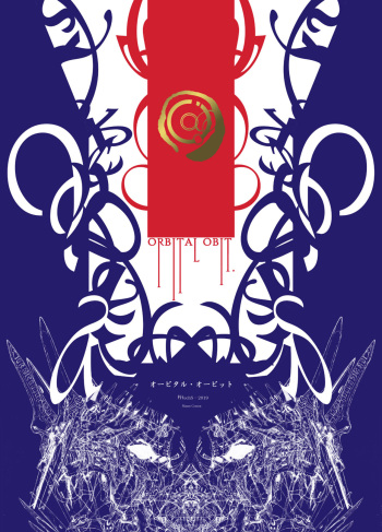 Orbital Obit cover