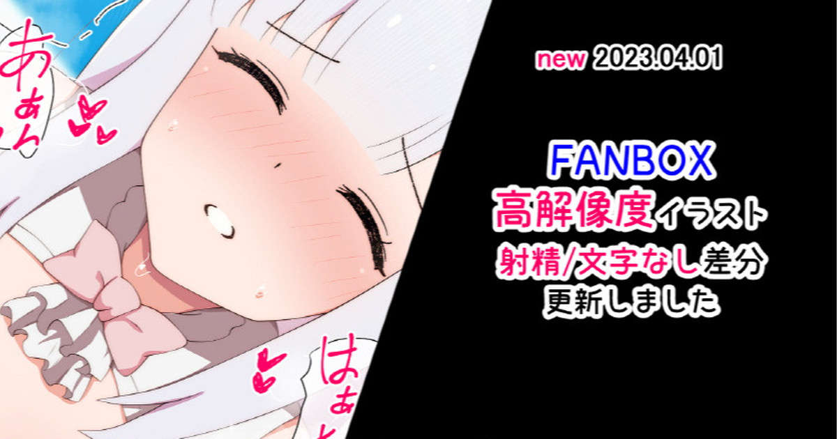 Emilia page 1 full