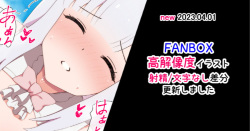 [Radio Sensei] Emilia (Re:Zero kara Hajimeru Isekai Seikatsu)