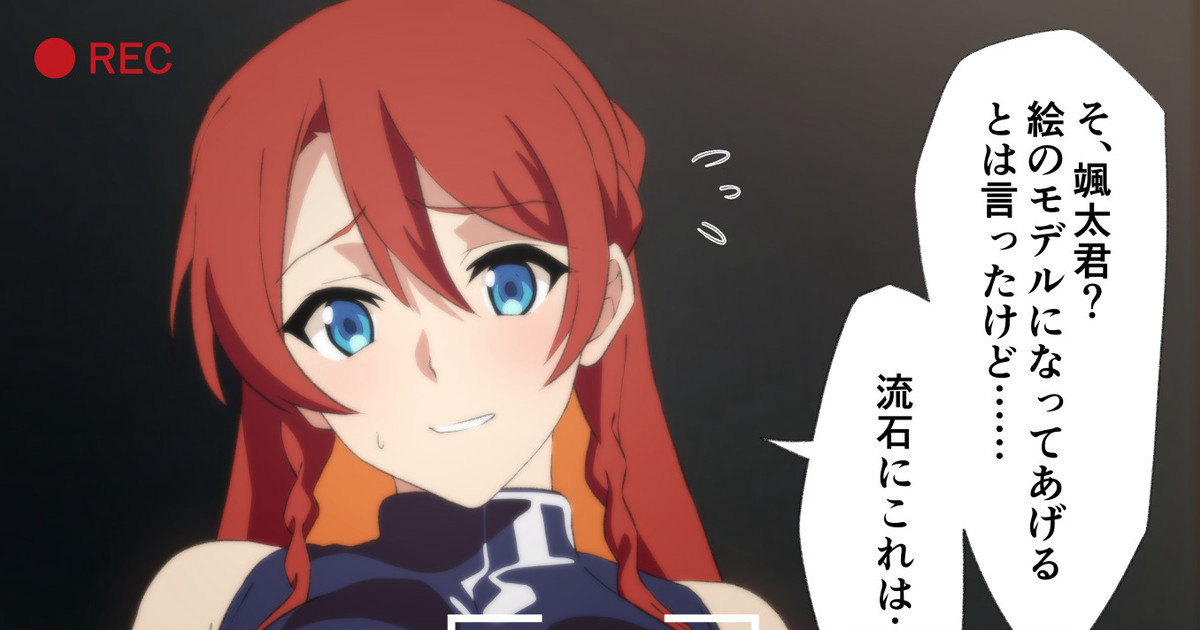 ◆FANBOX◆ あじーん page 6 full