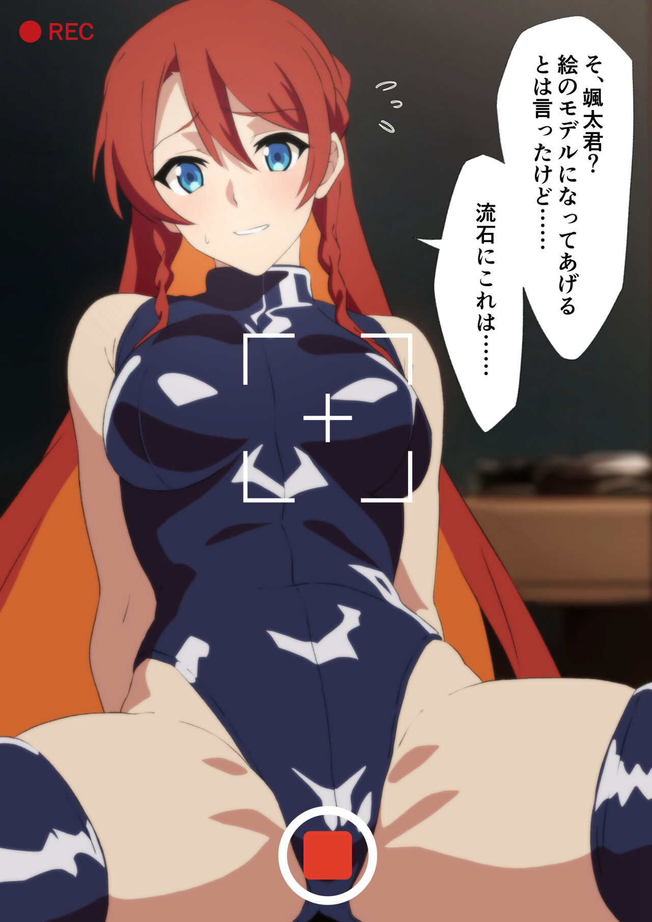 ◆FANBOX◆ あじーん page 9 full
