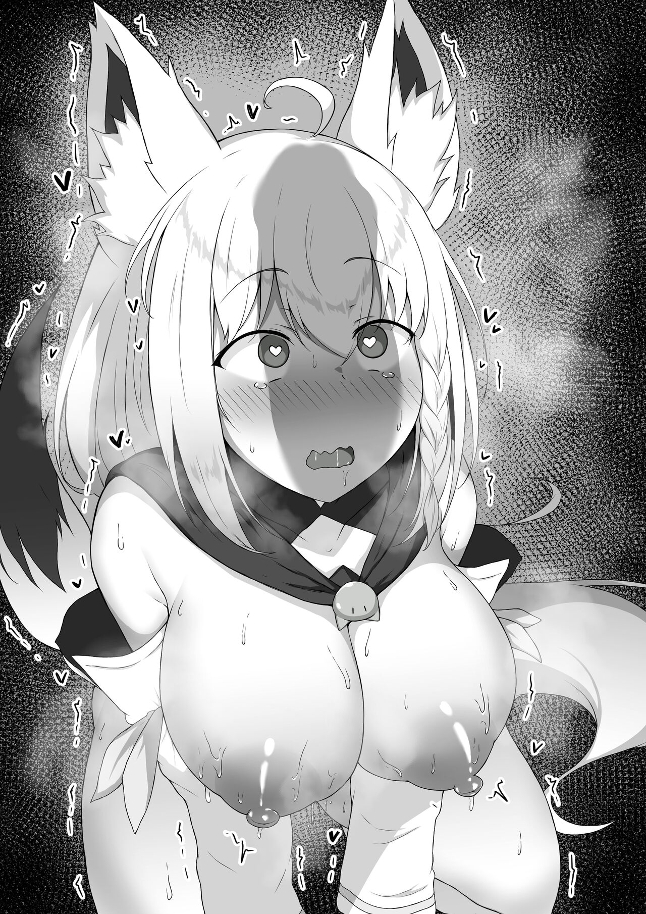 Fubu-chan to Koubi page 7 full