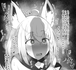 Fubu-chan to Koubi