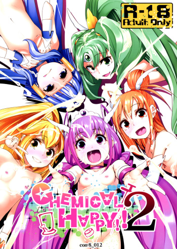 CHEMICAL HAPPY!! 2 cover