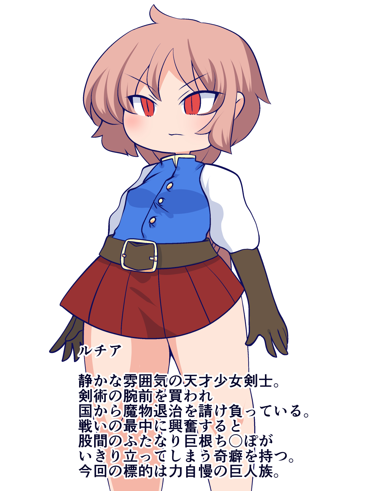 Futsuu no Ken ga Damenara Kokan no ken o Tsukaeba Iie Janai! page 2 full