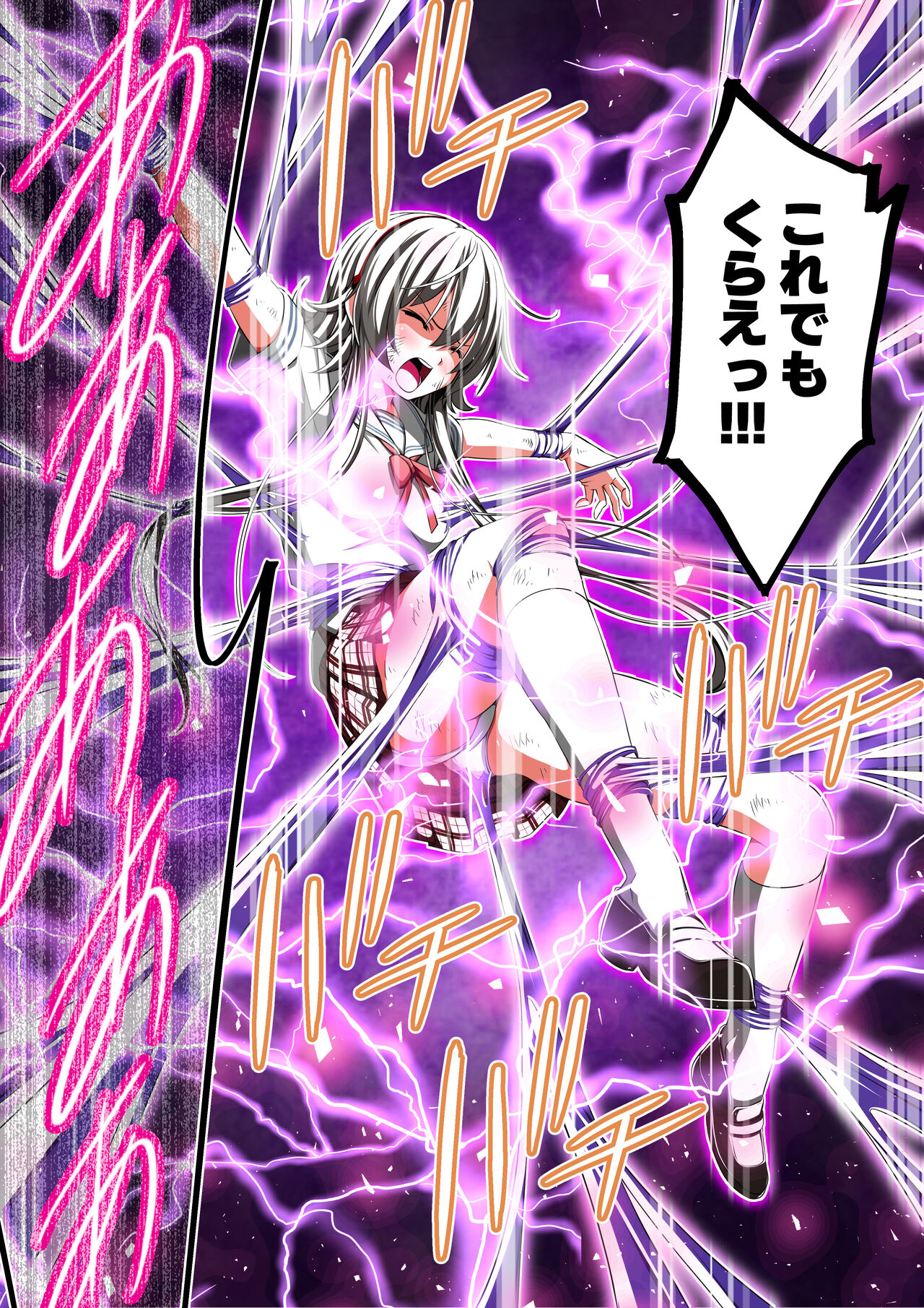 Yotsuba no Senki Clover Rose Illust-shuuⅠ page 8 full