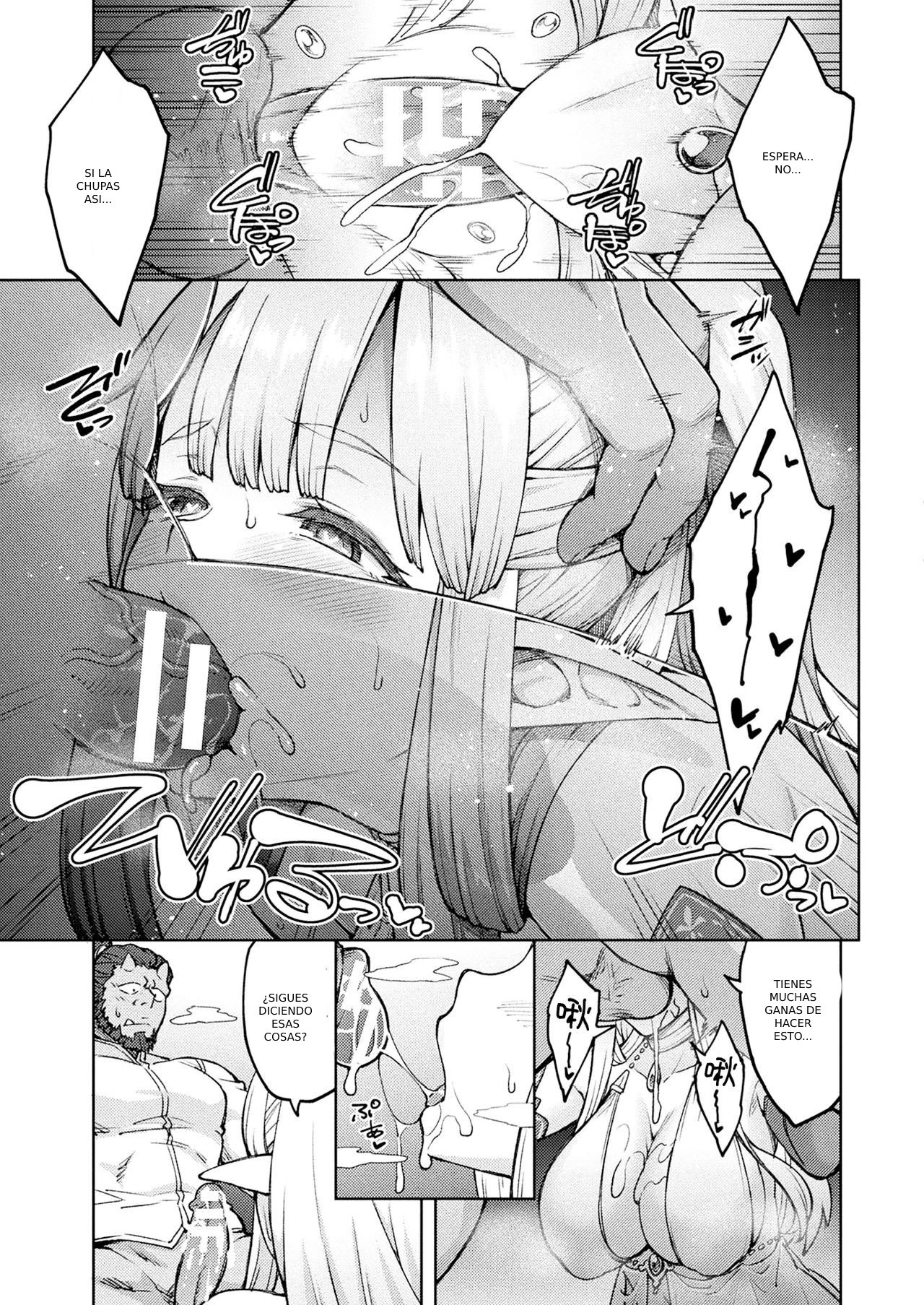 Himono Elf, Kozukuri o Suru. -after- page 3 full