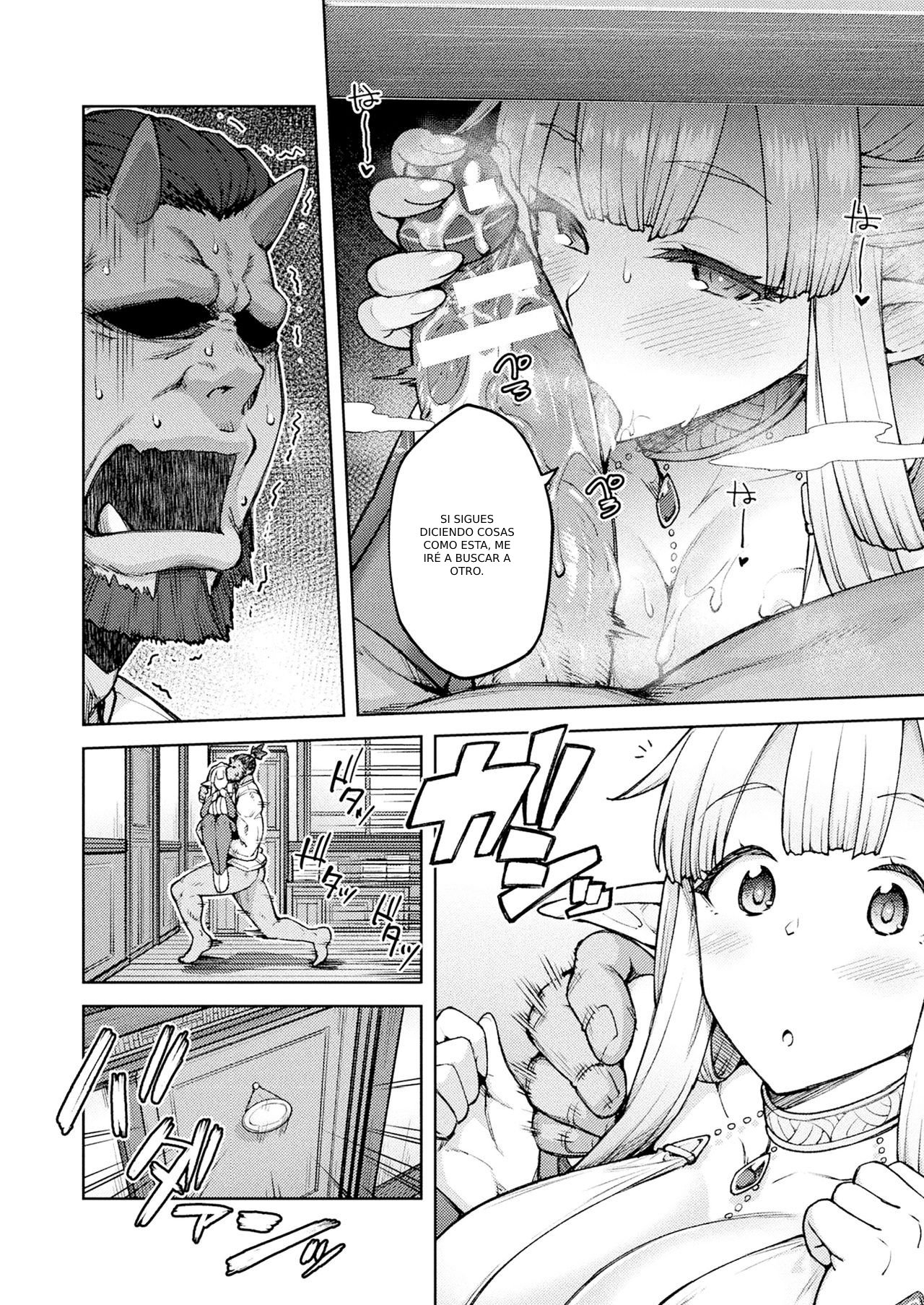 Himono Elf, Kozukuri o Suru. -after- page 4 full