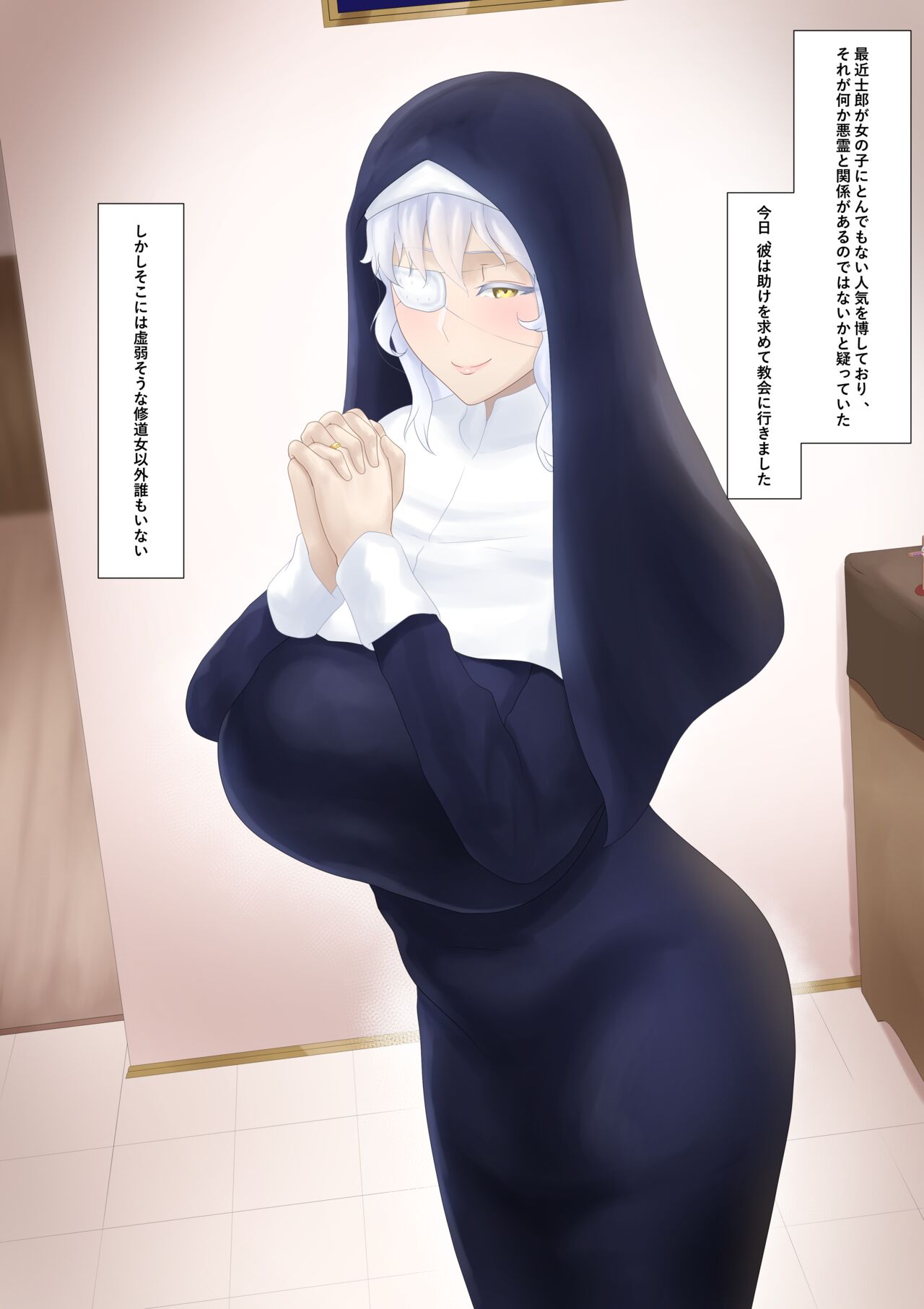 Kotomine Claudia page 2 full