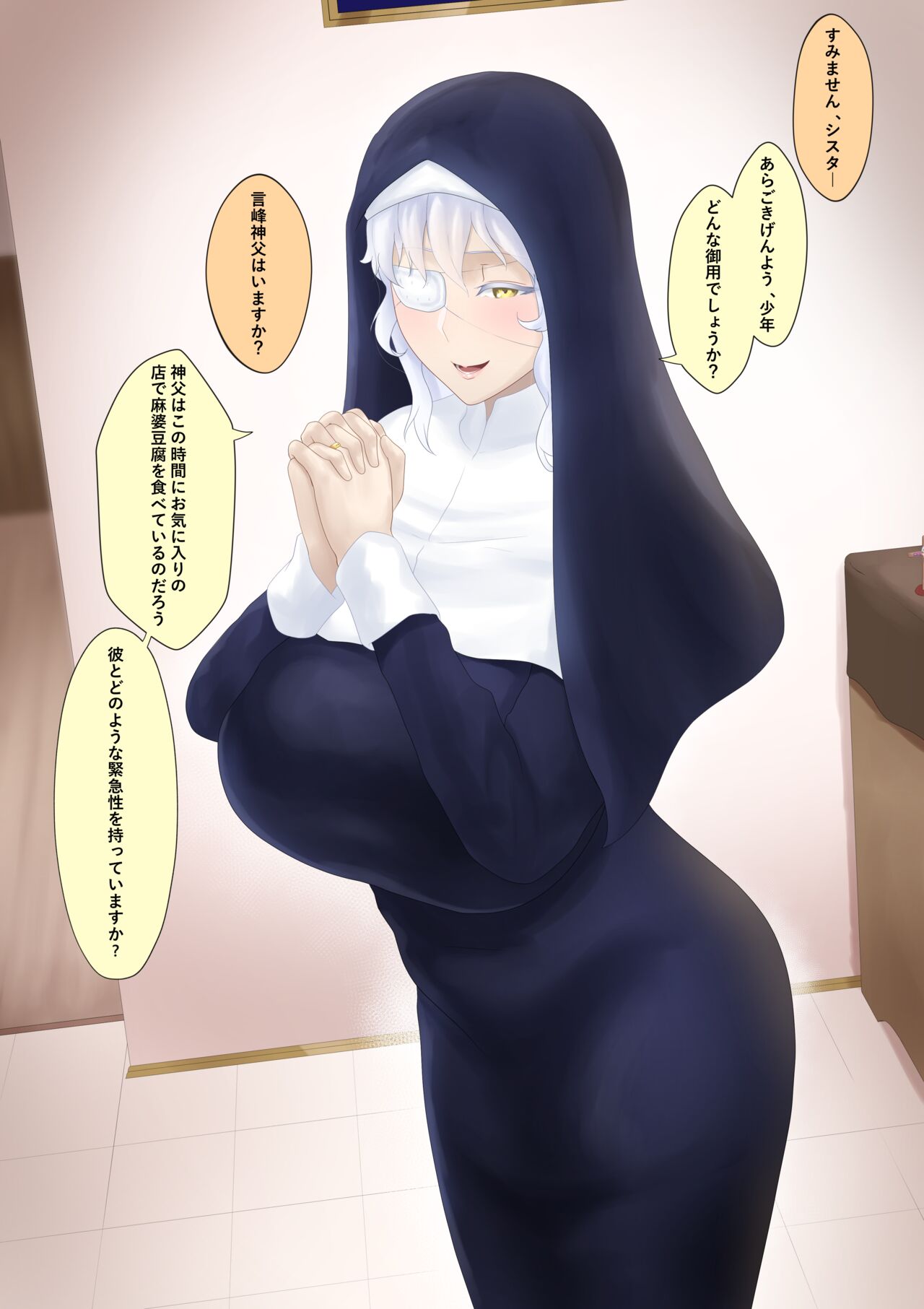 Kotomine Claudia page 3 full