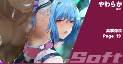 Heroine Jutai Meirei Madou Shinki Kari-hen Body Hacker 5