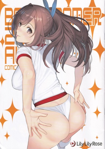 BARIBLOOMER cover