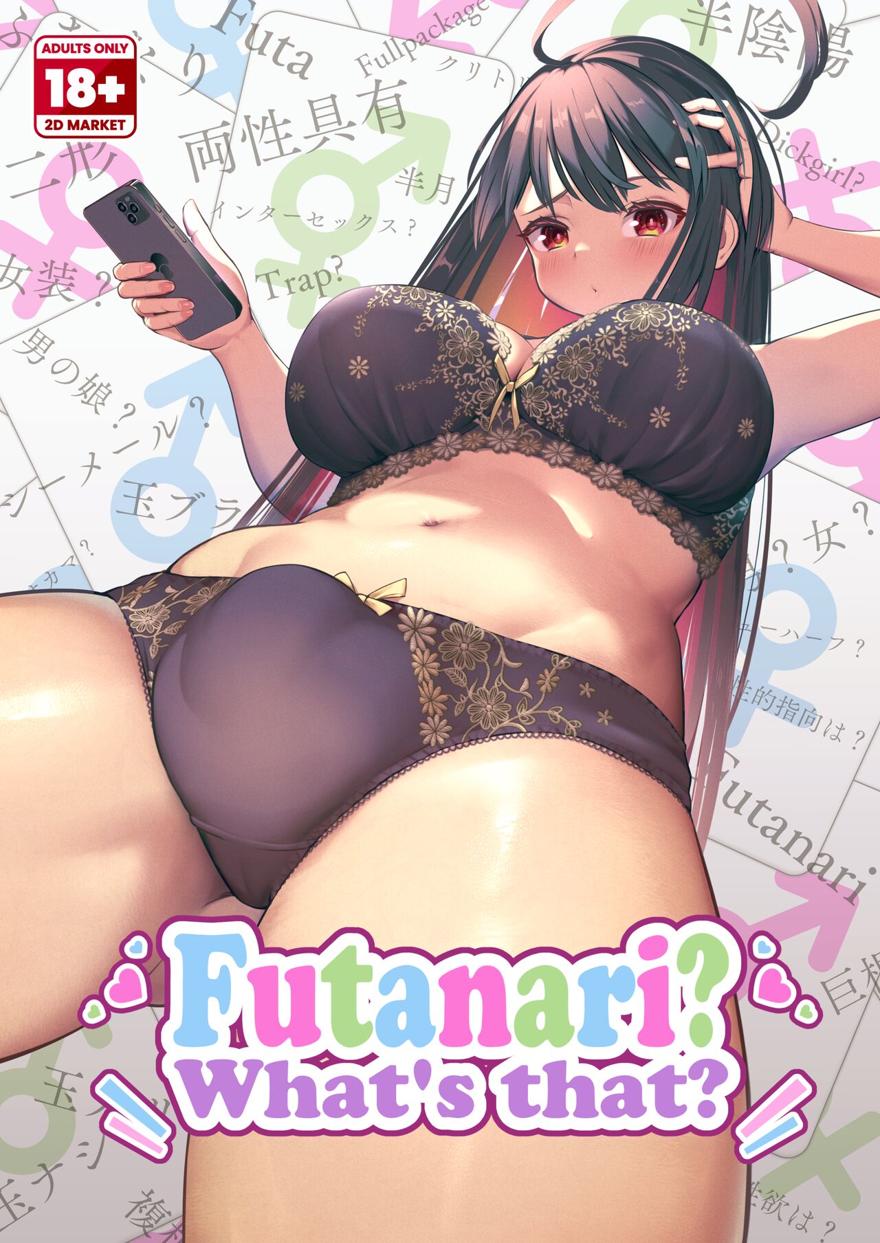 Futanari What's that page 1 full