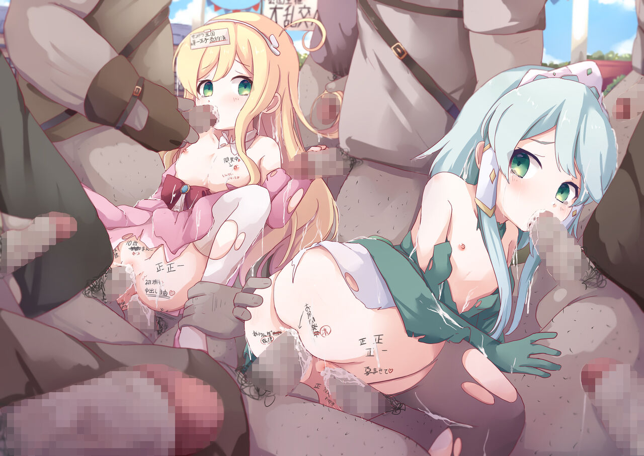 Sushie &amp; Lucia page 7 full