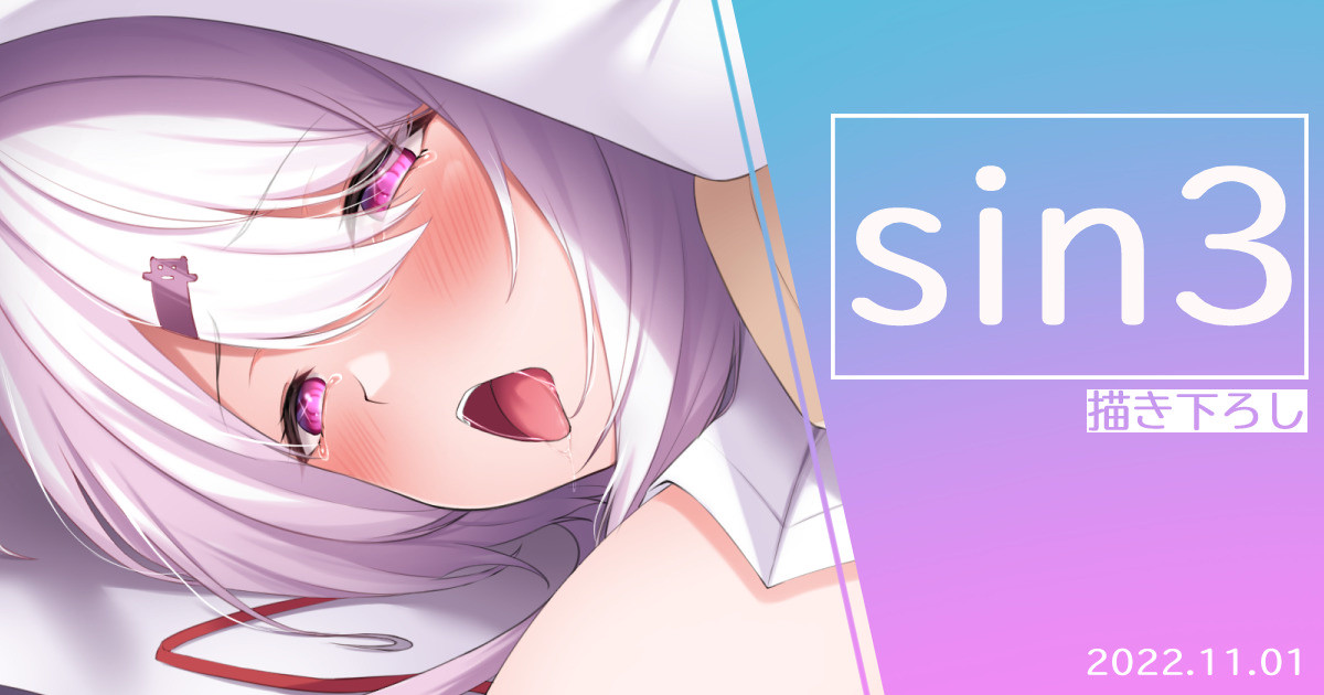 ◆FANBOX◆ 白瀬｜ page 1 full