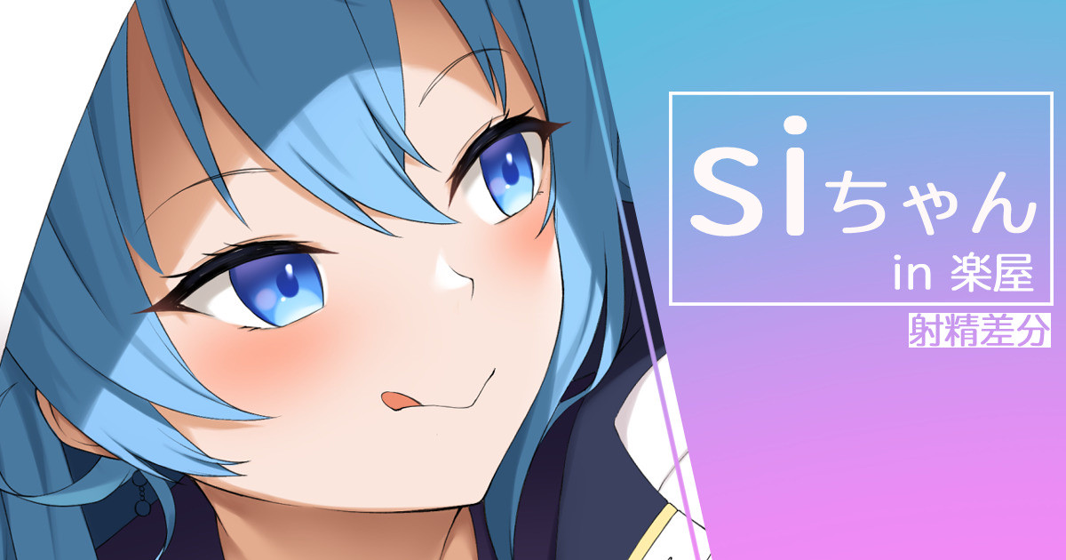 ◆FANBOX◆ 白瀬｜ page 5 full